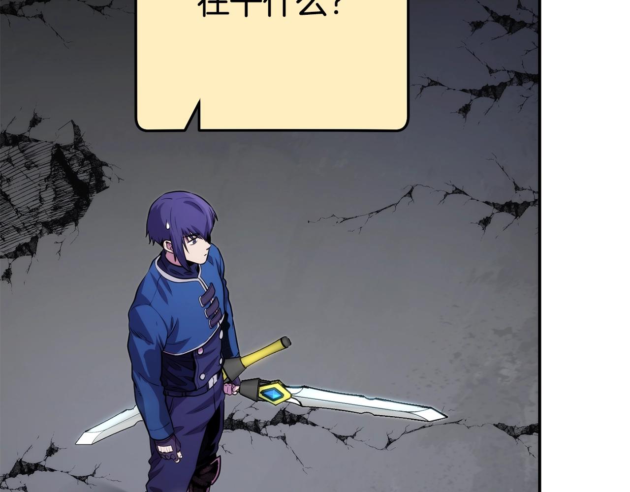 第134话 第三阶段小助手52