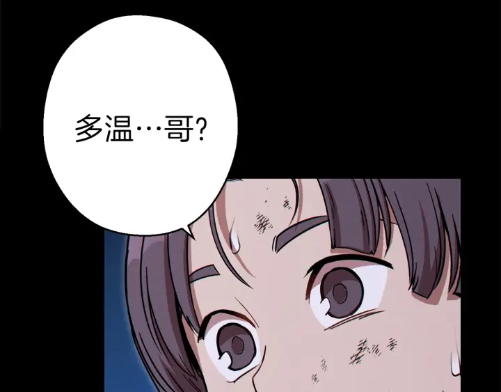 第56话 郑多温！永远的神！108