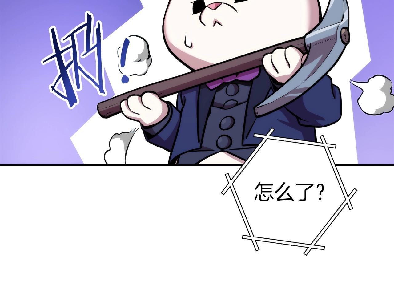 第132话 衣锦还乡了119