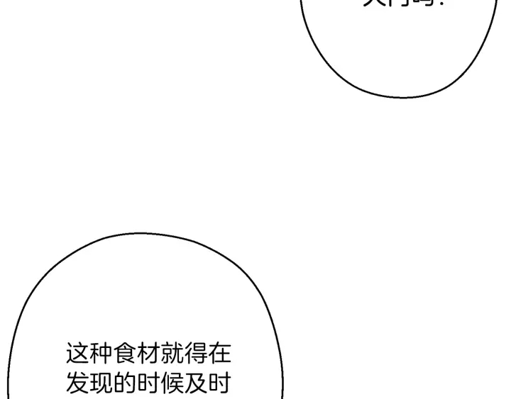 第49话 传销（不是）鬼才20