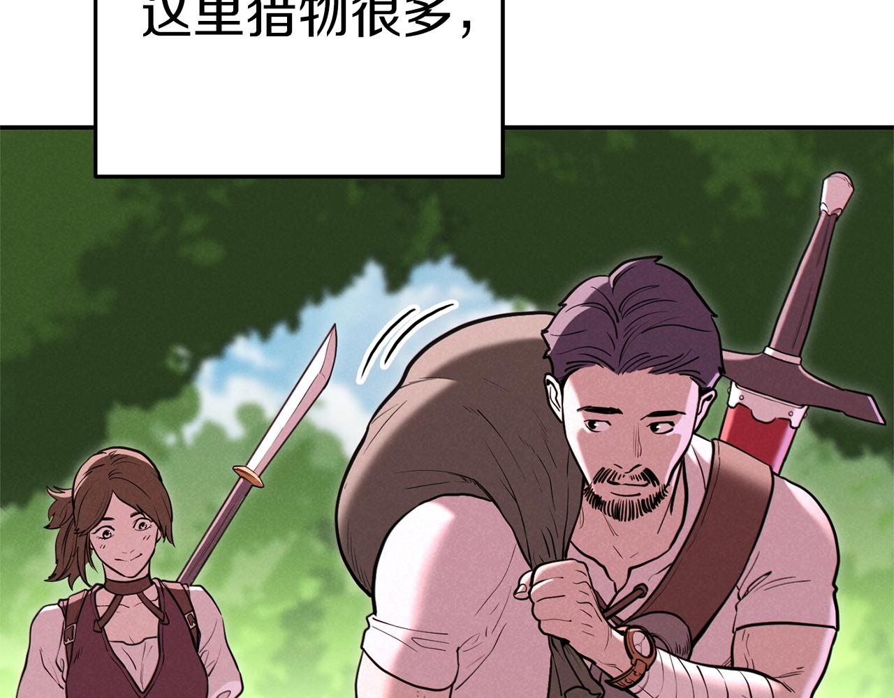 第107话 嚣张跋扈啊你！141