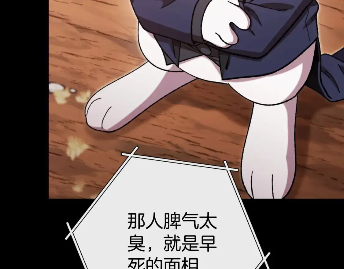 第177话 白发男人70
