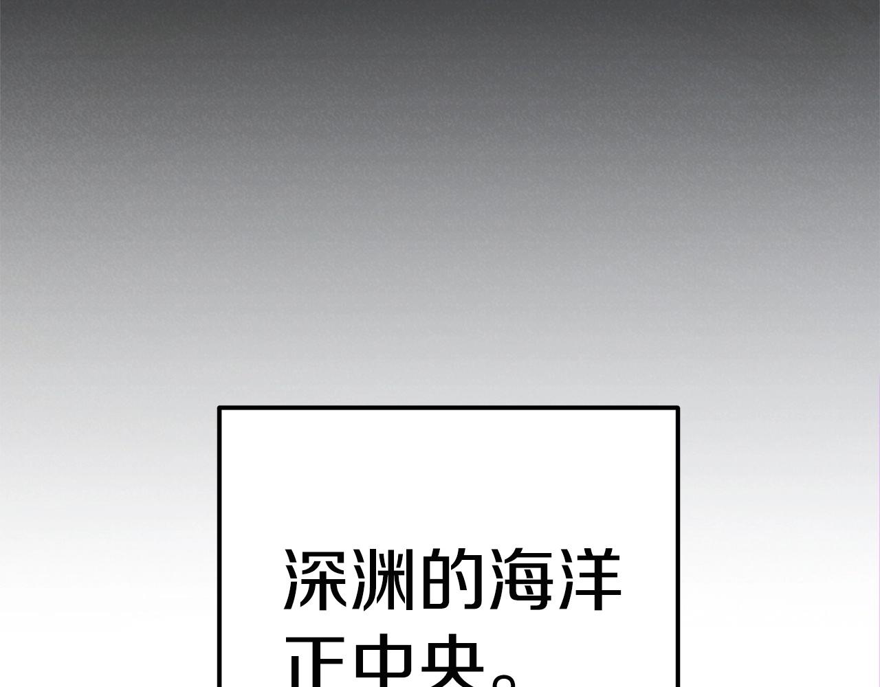 第100话 击倒那座塔！229