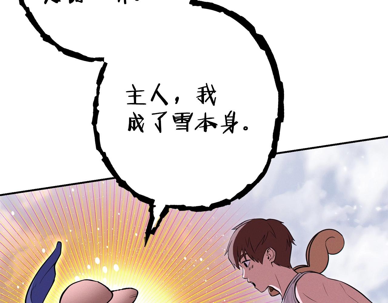 第111话 螺旋升天55