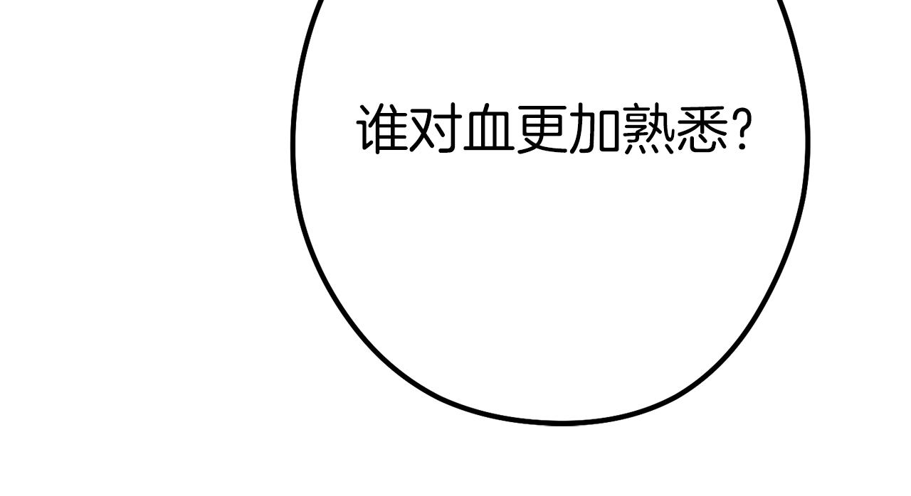 第118话 别小看辅助啊！179