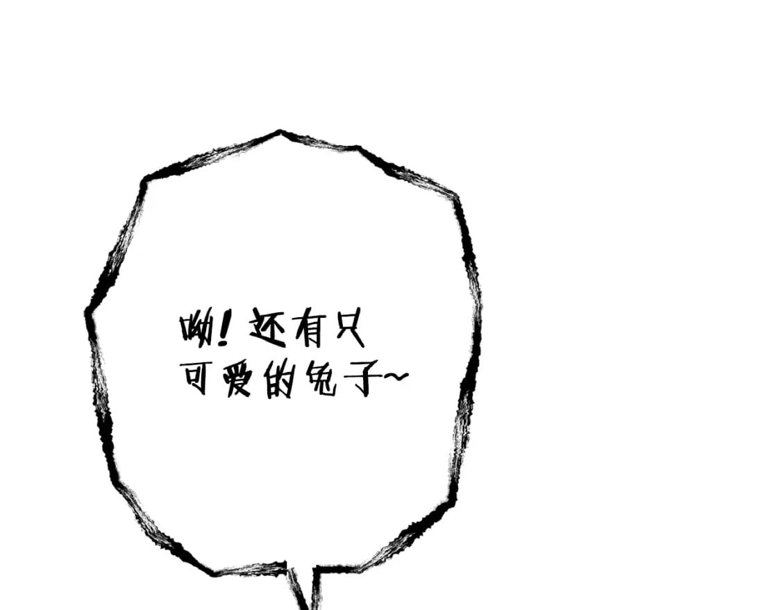 第160话 蜘蛛女王85