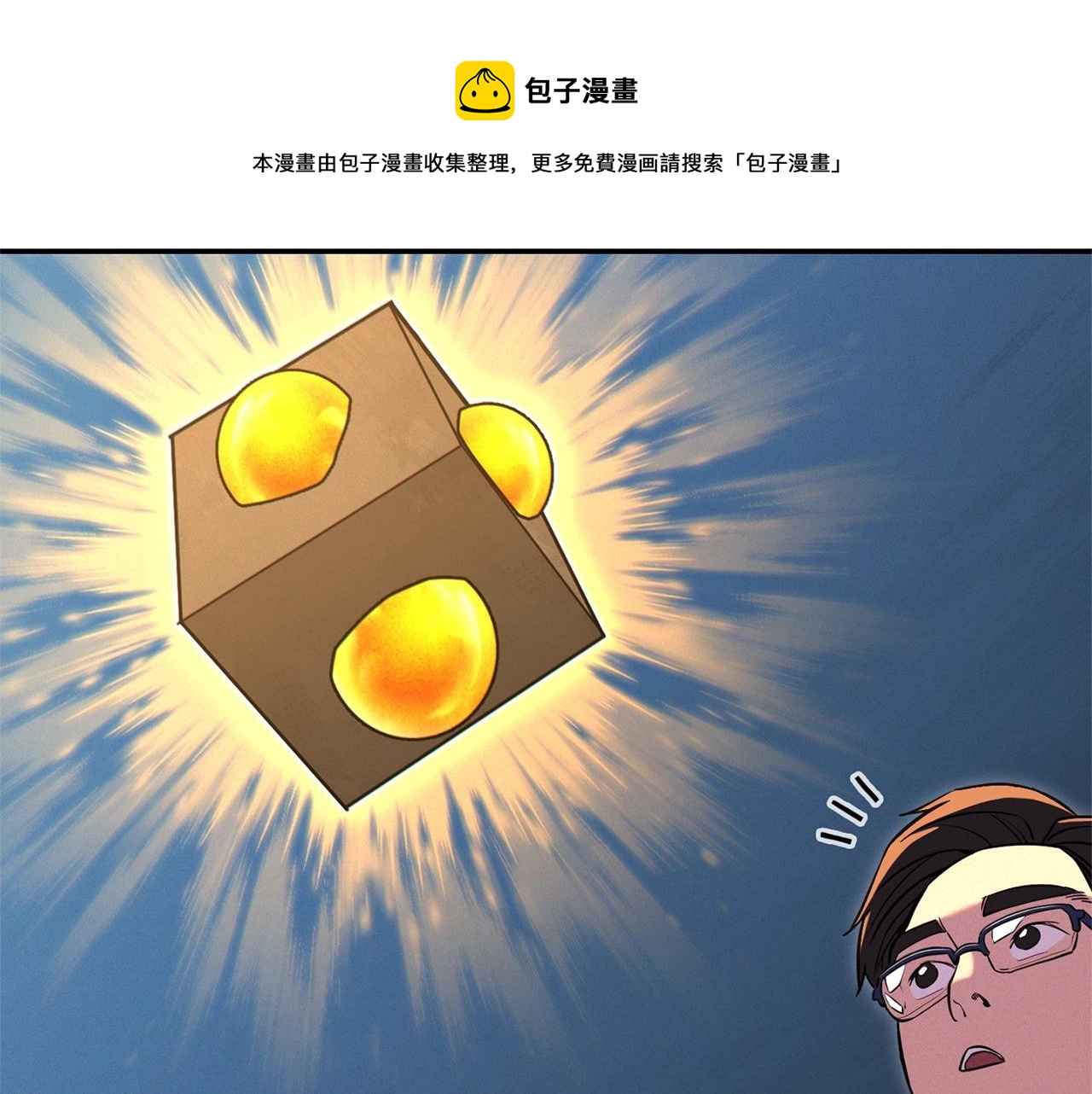 第111话 螺旋升天92