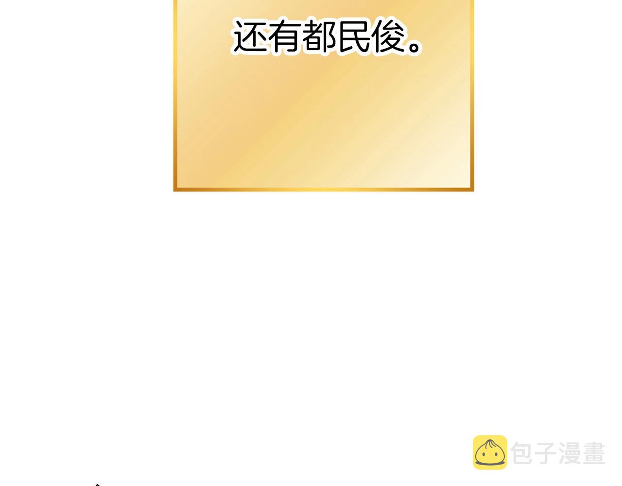第125话 猎杀小助手84