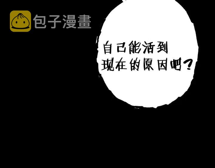 第86话 宣判死刑186