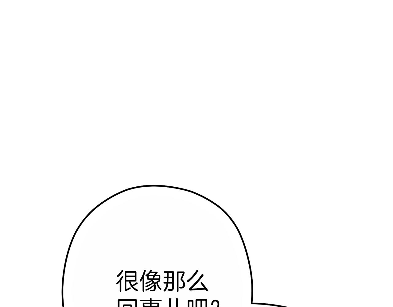 第90话 黑暗中的光148