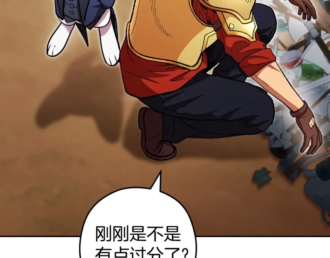 第169话 召唤大狼狗！122