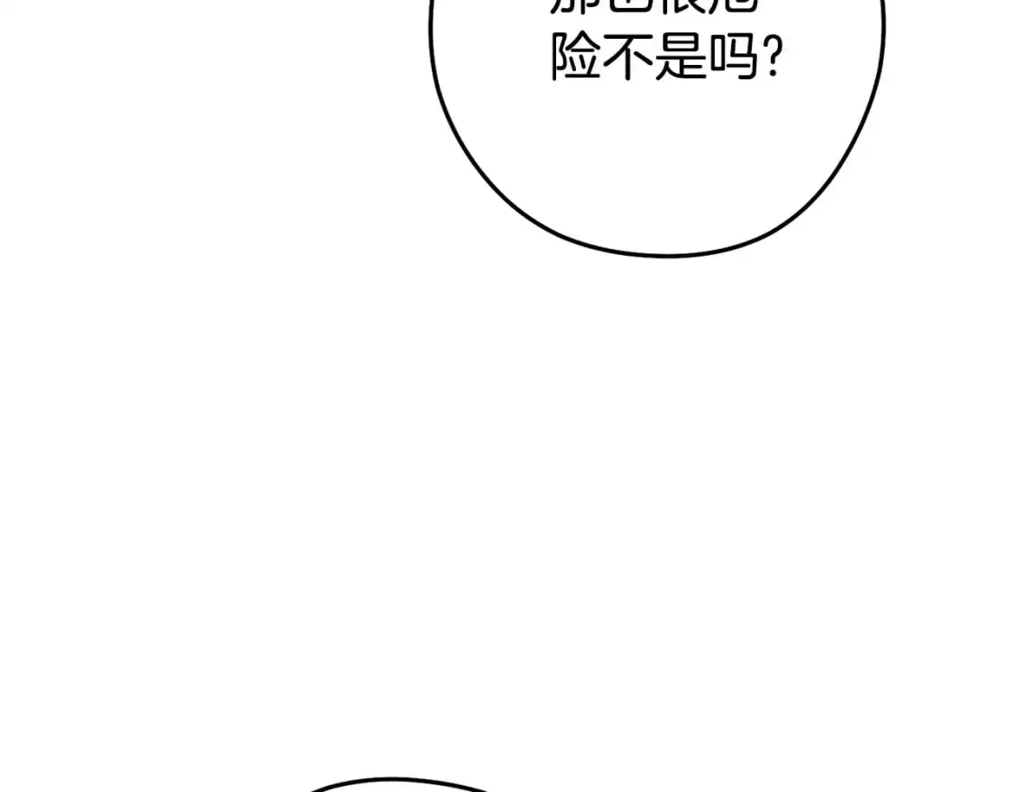 第187话 同伴的力量79