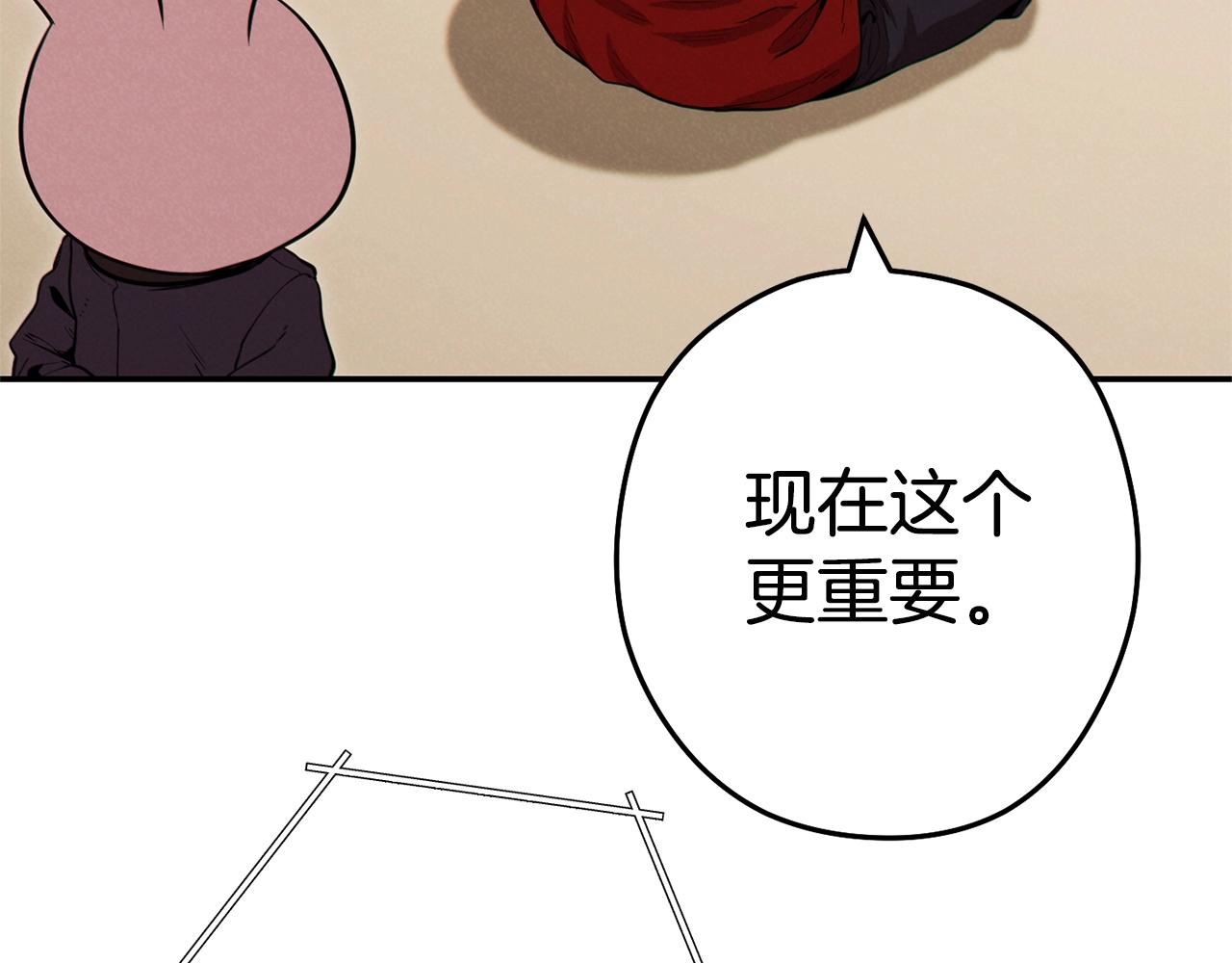 第98话 金牌辅助187