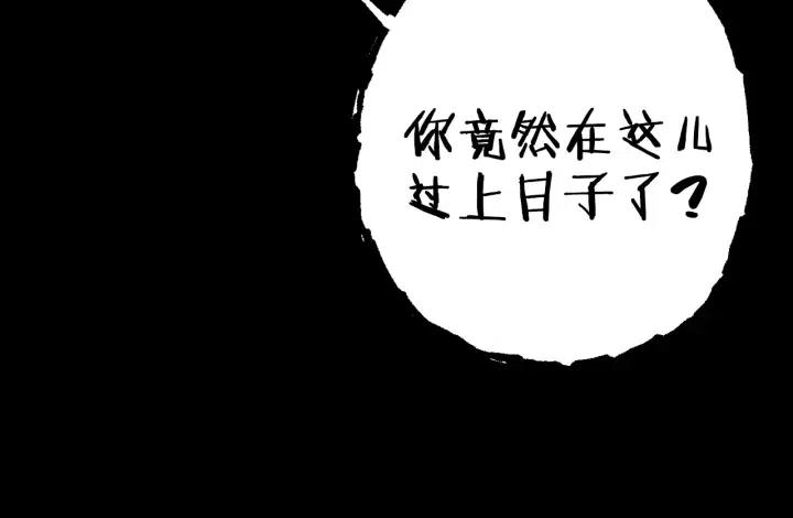 第86话 宣判死刑201