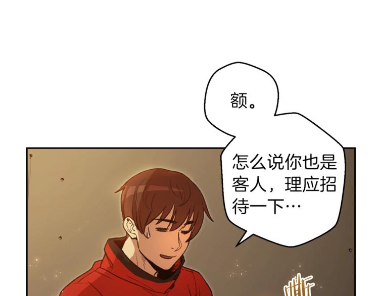 第4话 兔子恼羞成怒7