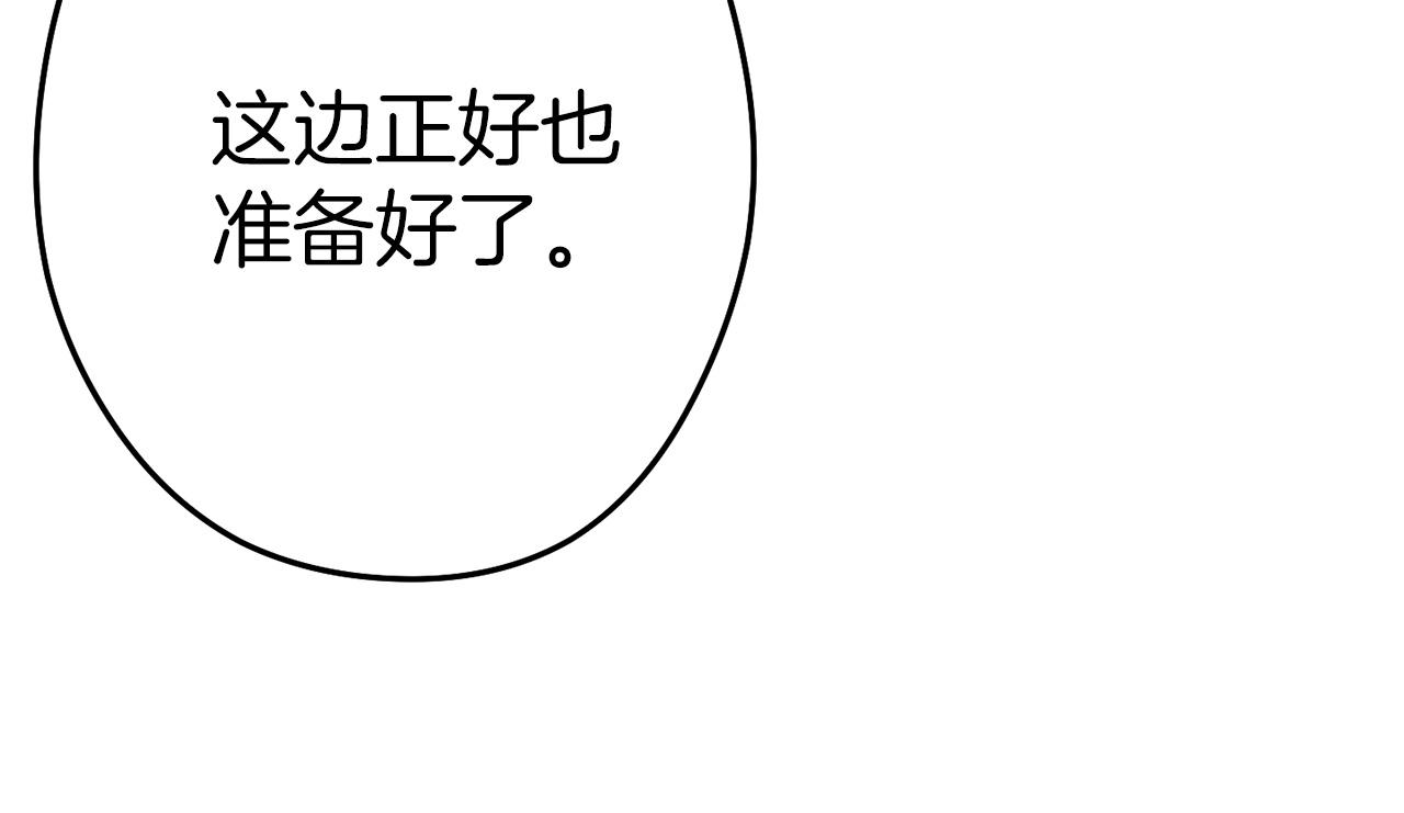 第109话 满载而归13