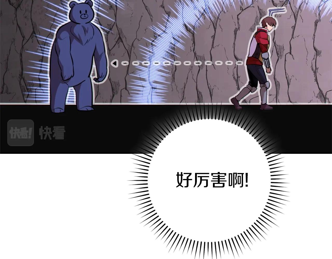 第112话 第一域崩溃86