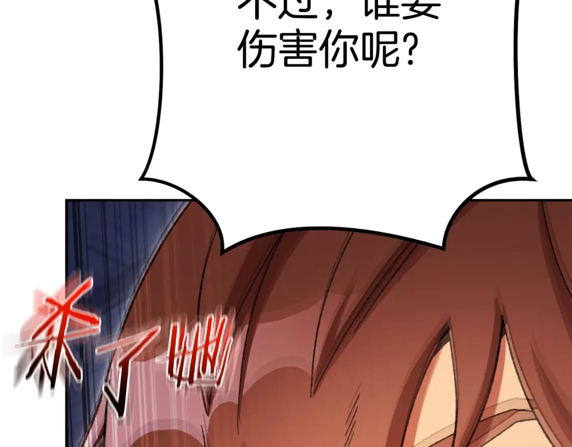 第162话 请救救我225