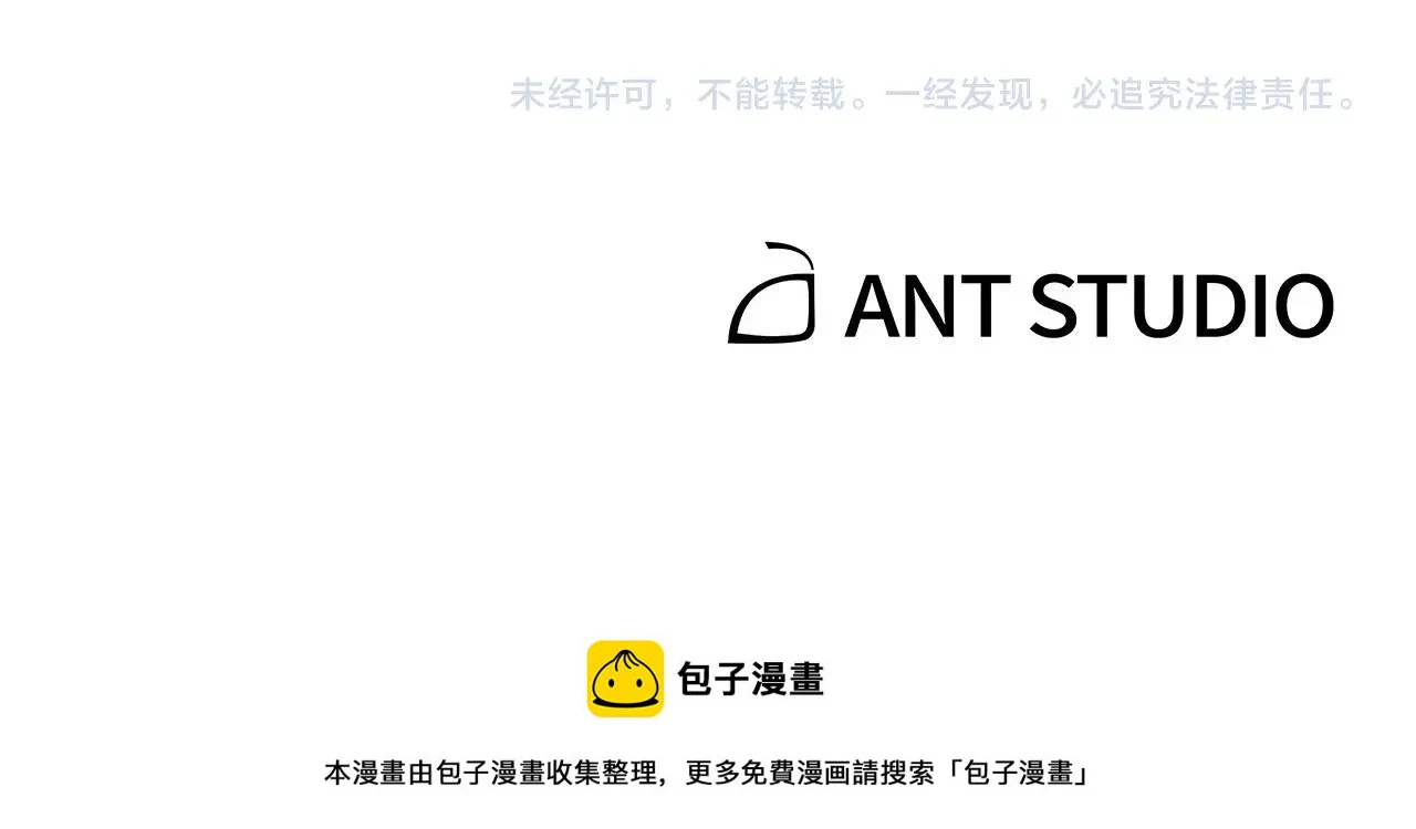 第130话 小助手的宝库210
