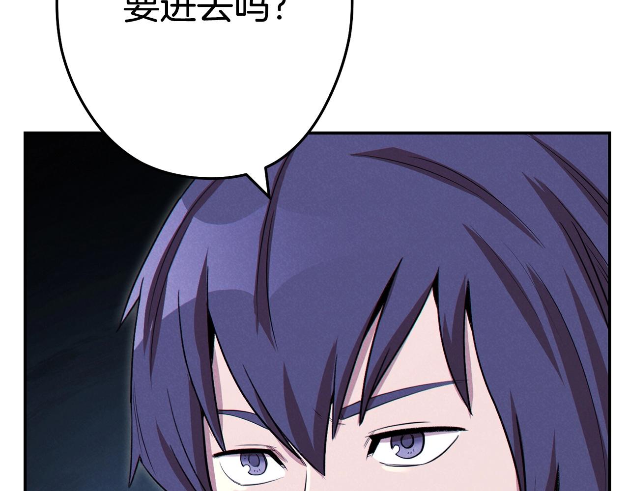 第96话 噩梦坡159