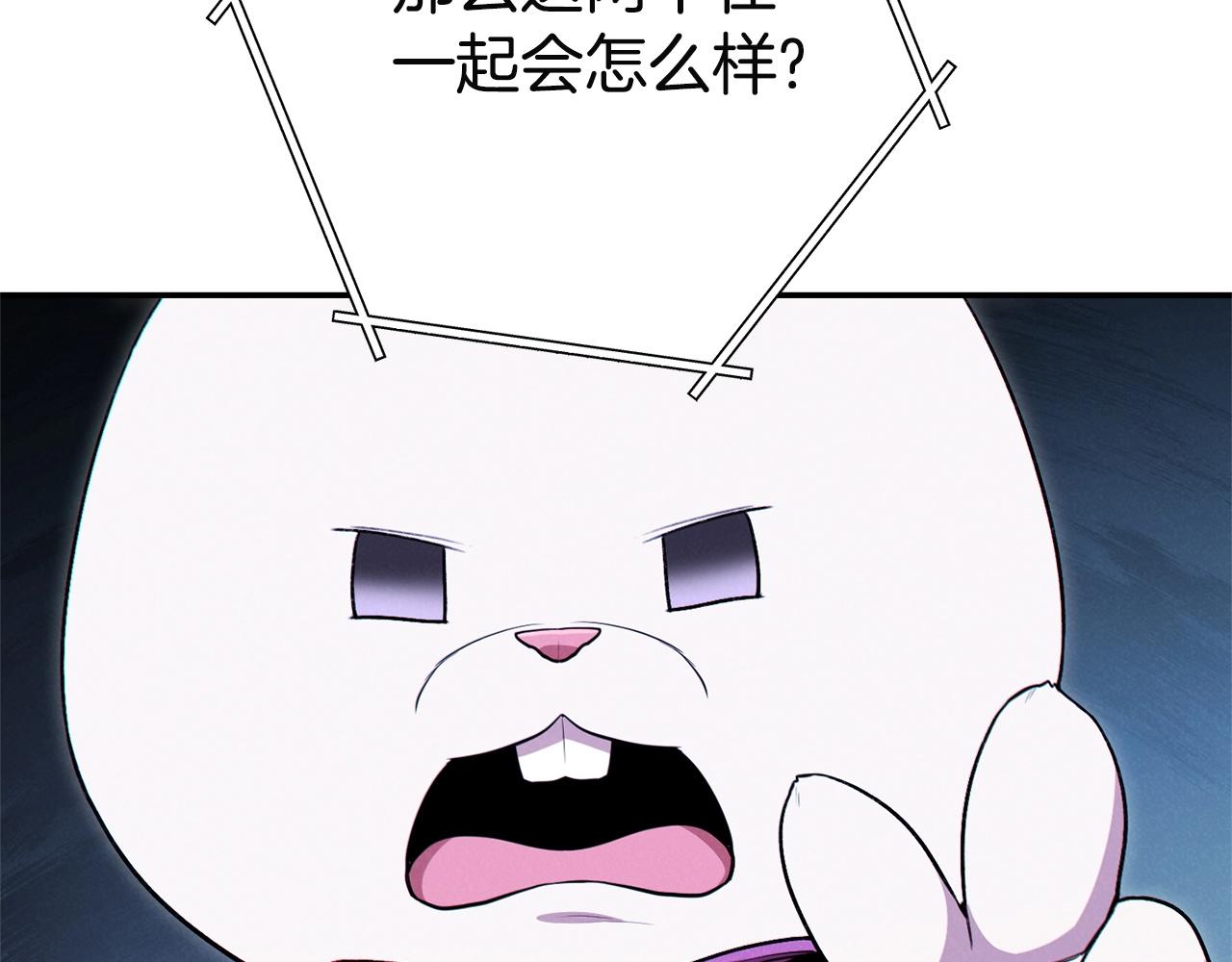 第96话 噩梦坡145
