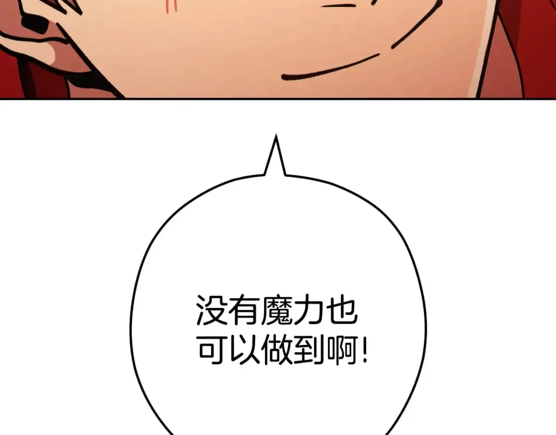 第175话 影子形态144