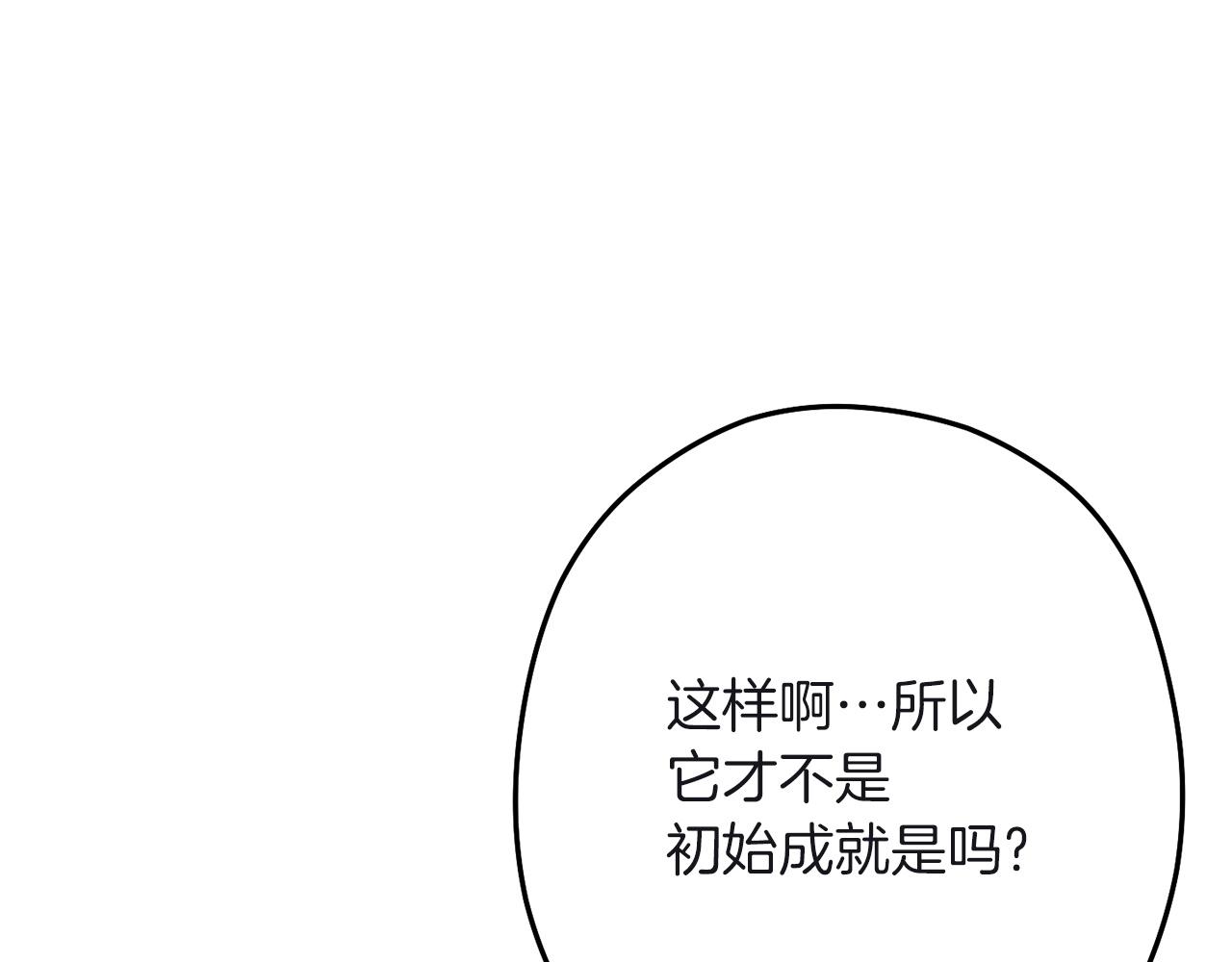 第103话 再见了，狮子145