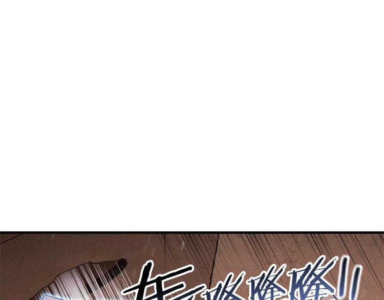 第74话 该死的陷阱！82