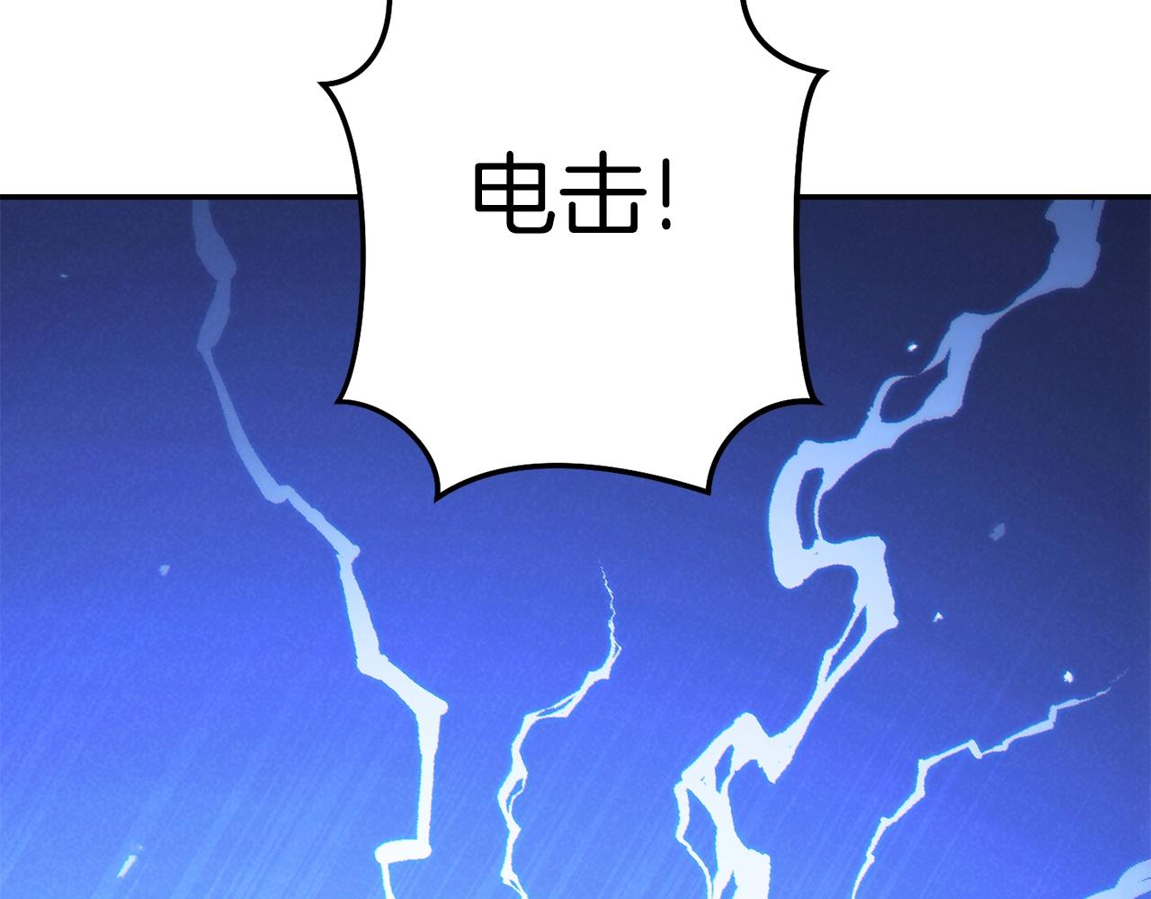 第94话 你给我勤奋点！兔子123