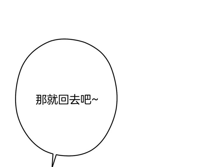 第86话 宣判死刑129