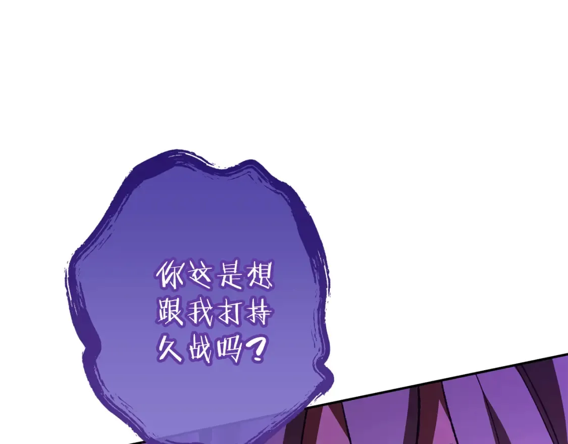 第191话 抢夺终极书149