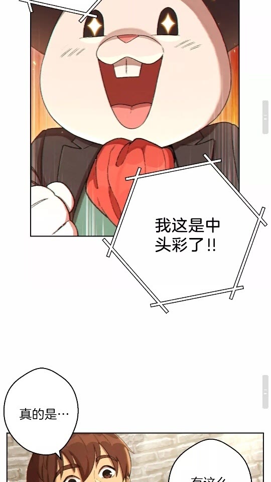 第31话 我兔子将带头种地！49