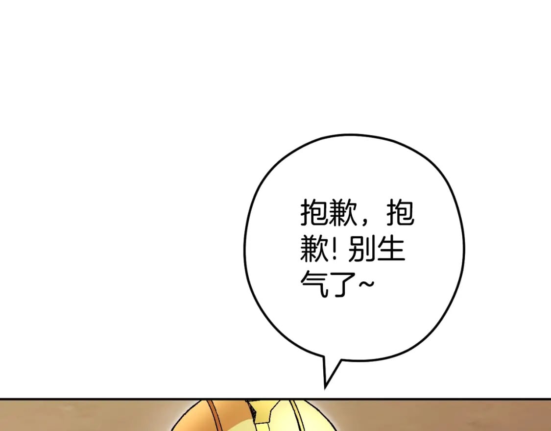 第169话 召唤大狼狗！171