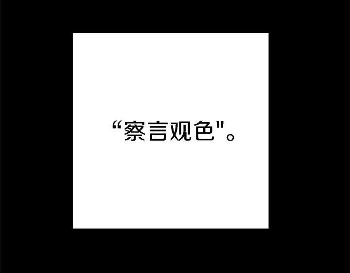 第46话 重逢之时159