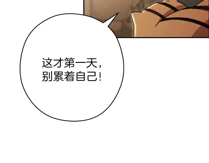 第79话 新小弟，新气象14