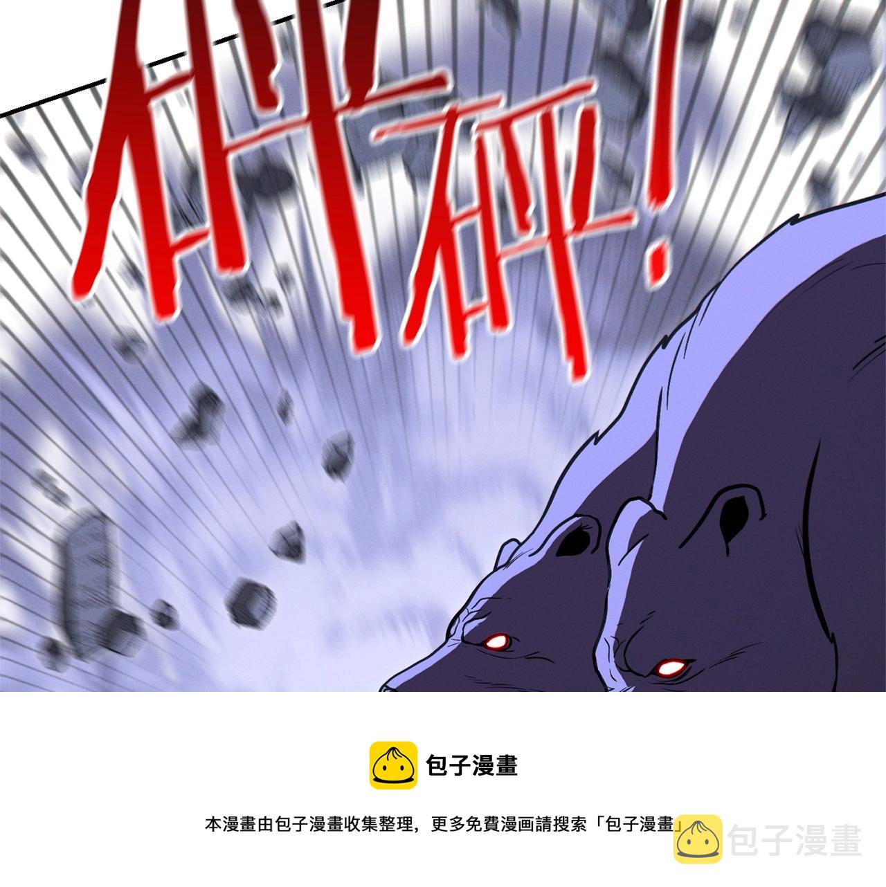 第108话 成为我的盘中餐吧！88