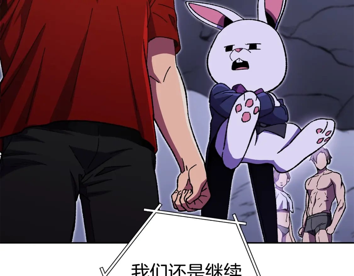 第157话 挑战亡灵37