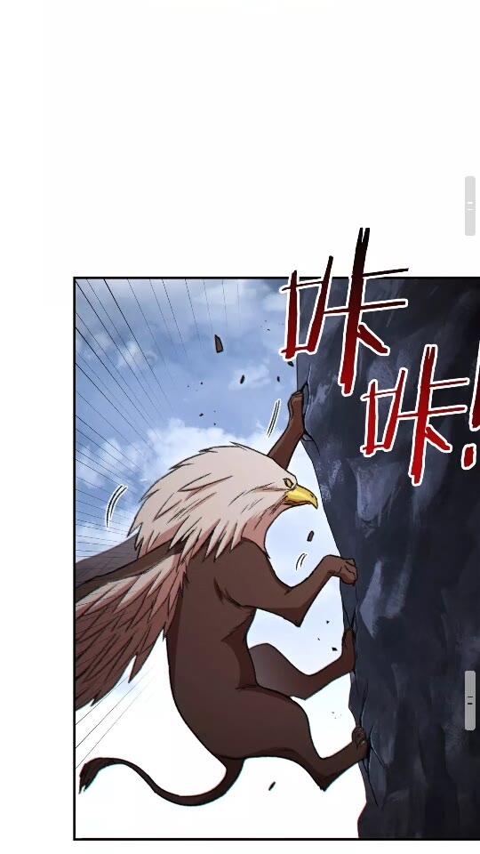 第38话 交给我吧！34