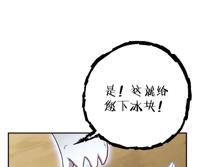 第79话 新小弟，新气象56