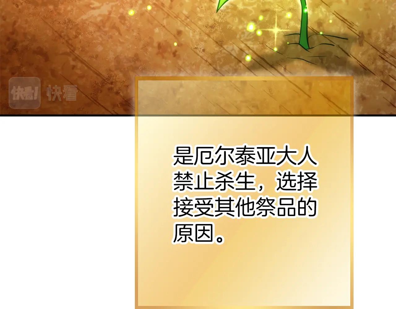 第133话 云海之上！76