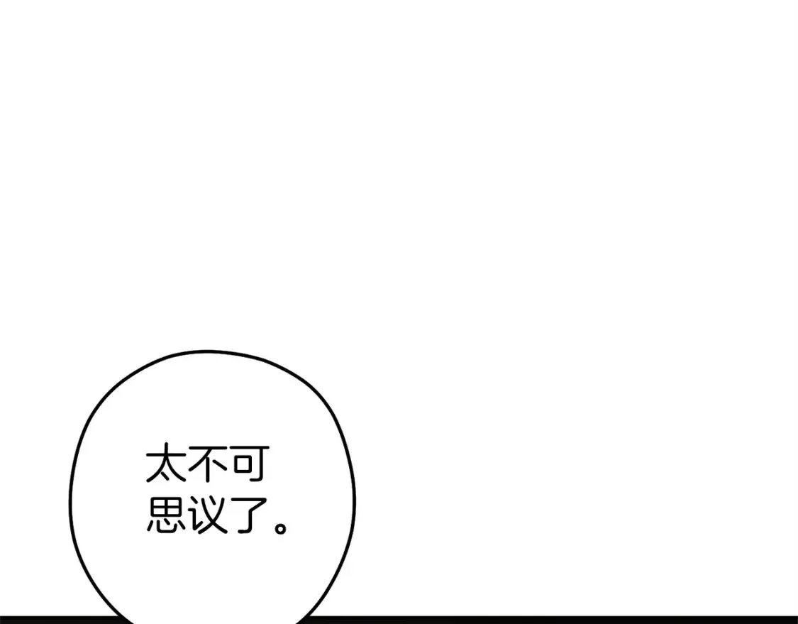 第127话 我诅咒你！！兔子！！！！！！！！！！！！！！！！85