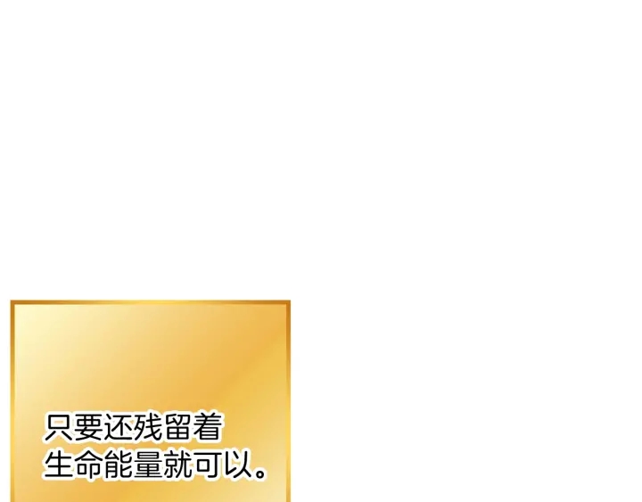 第57话 老爷子下跪33