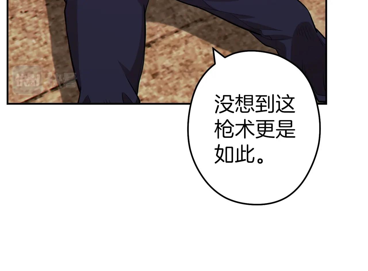第122话 巴文的阴谋60