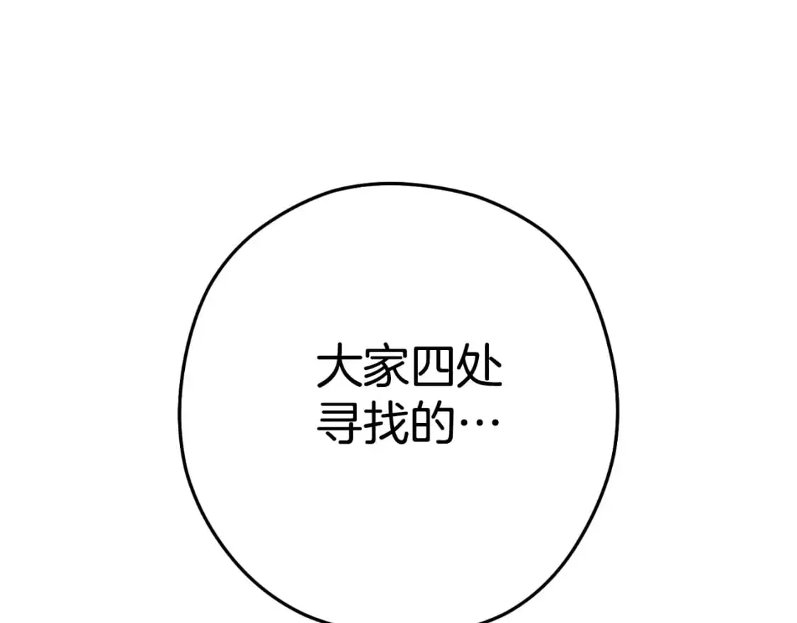第178话 那个外号99