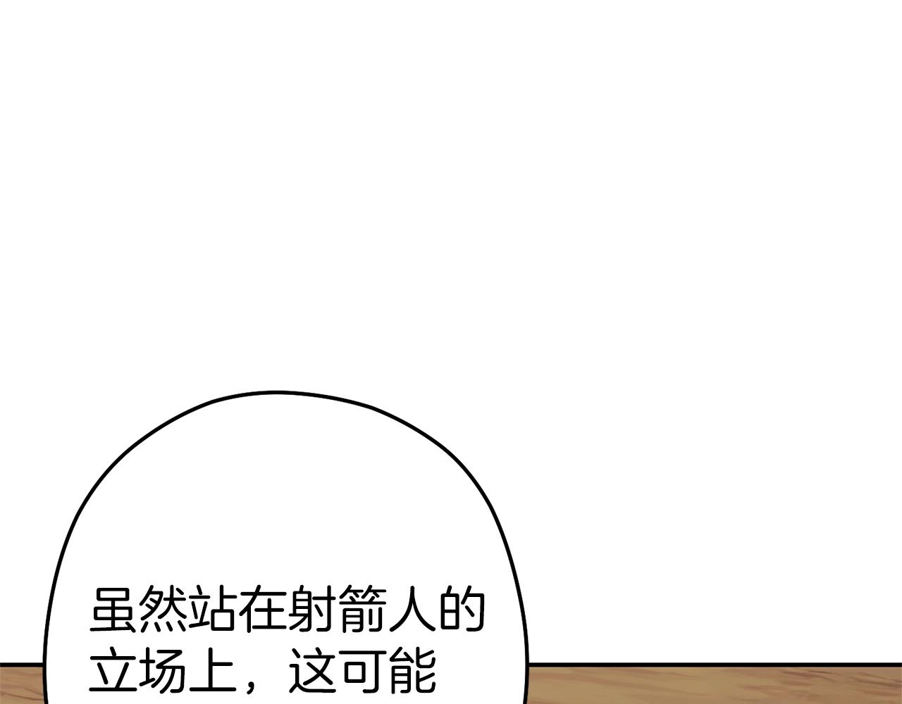 第121话 我教你个技能146