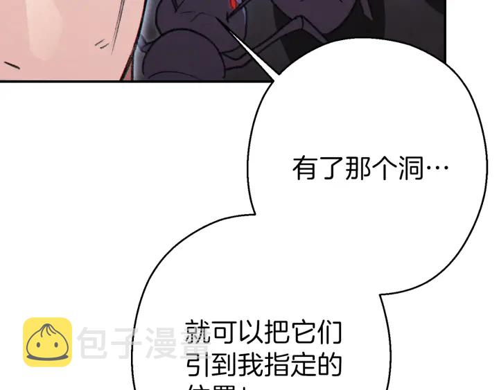 第68话 赤身狩猎！近战肉搏！78