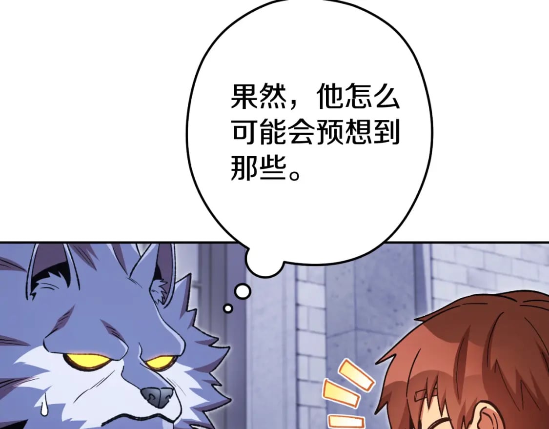 第174话 重温回忆174