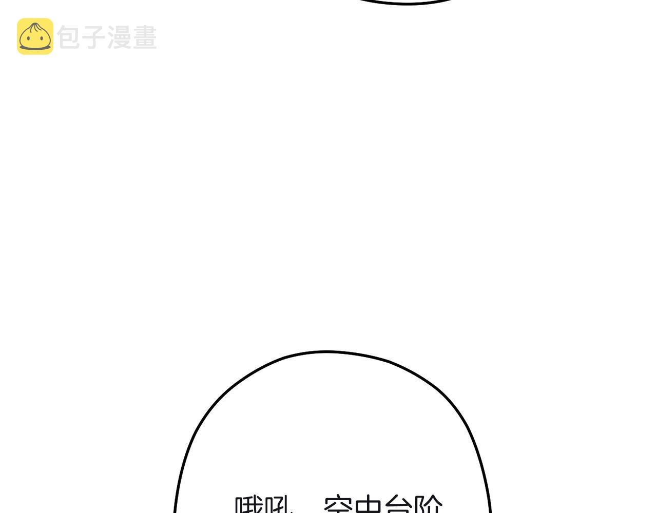 第103话 再见了，狮子199