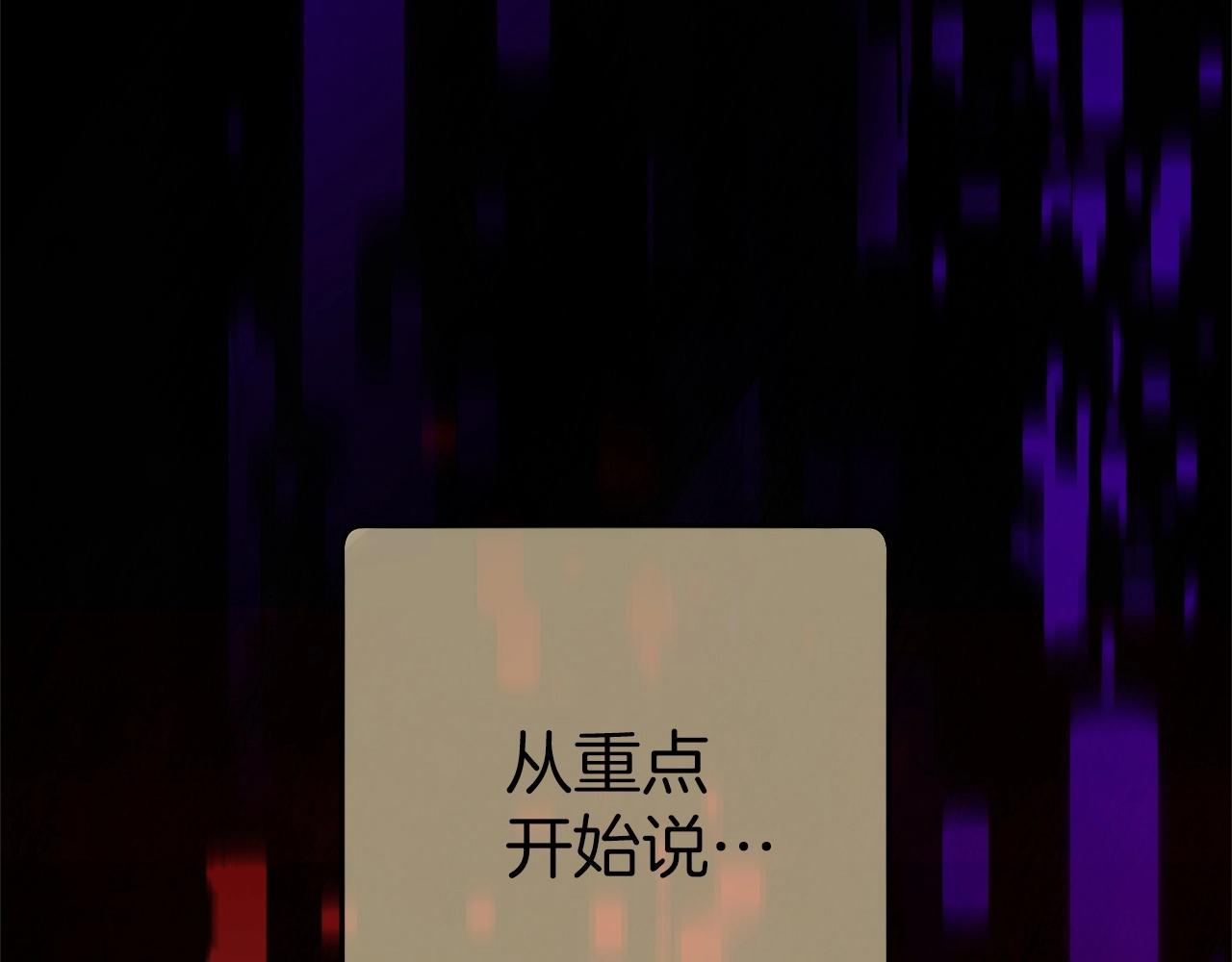 第122话 巴文的阴谋91