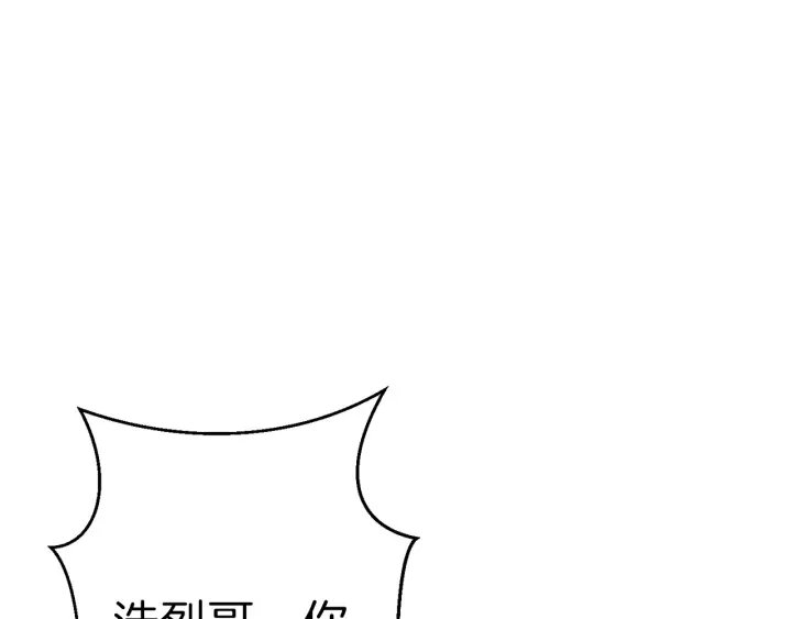 第64话 认真打怪！93